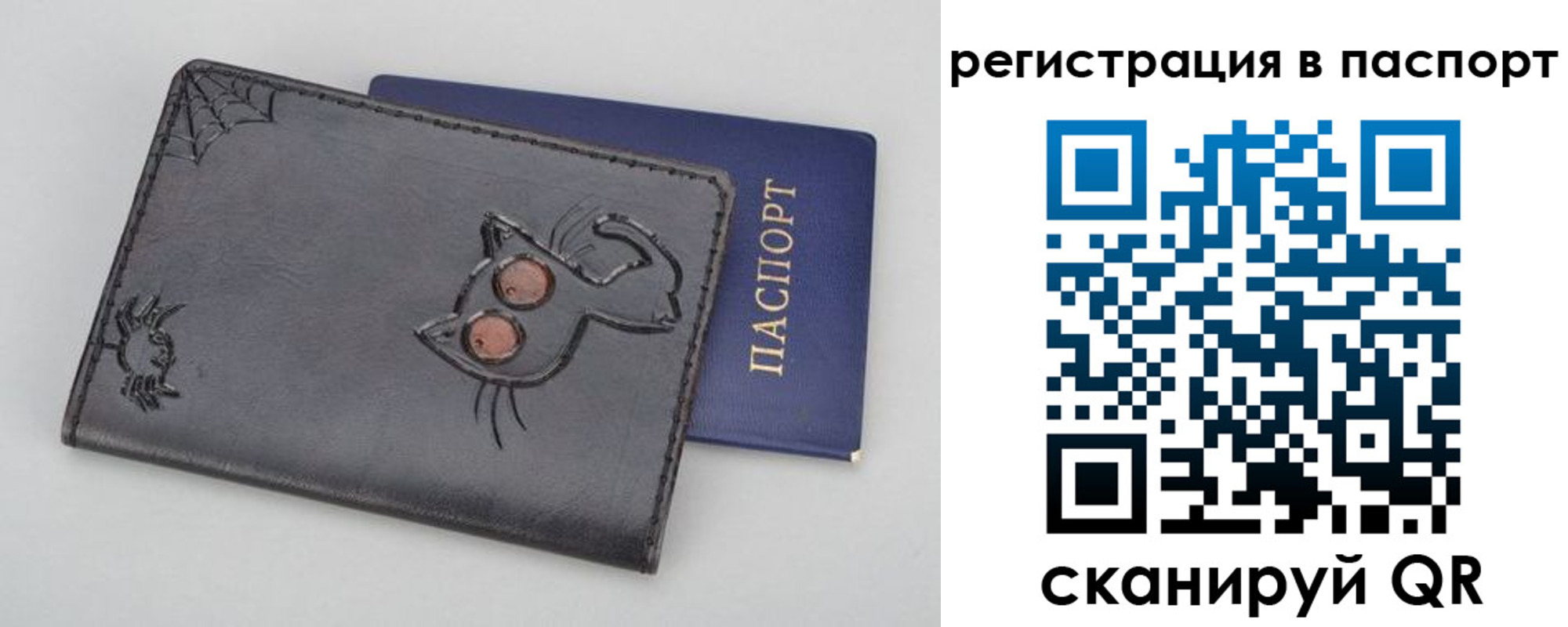 прописка законно в Кыштыме
