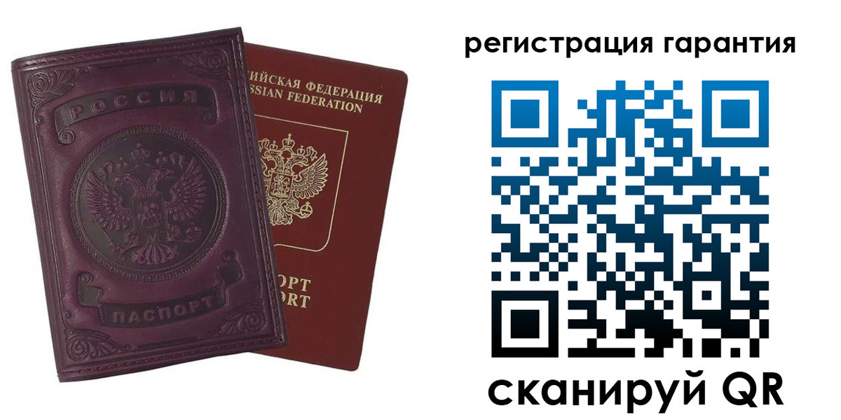 временная регистрация купить в Кыштыме